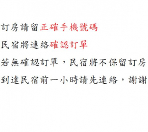 Hua Qiao De Jia